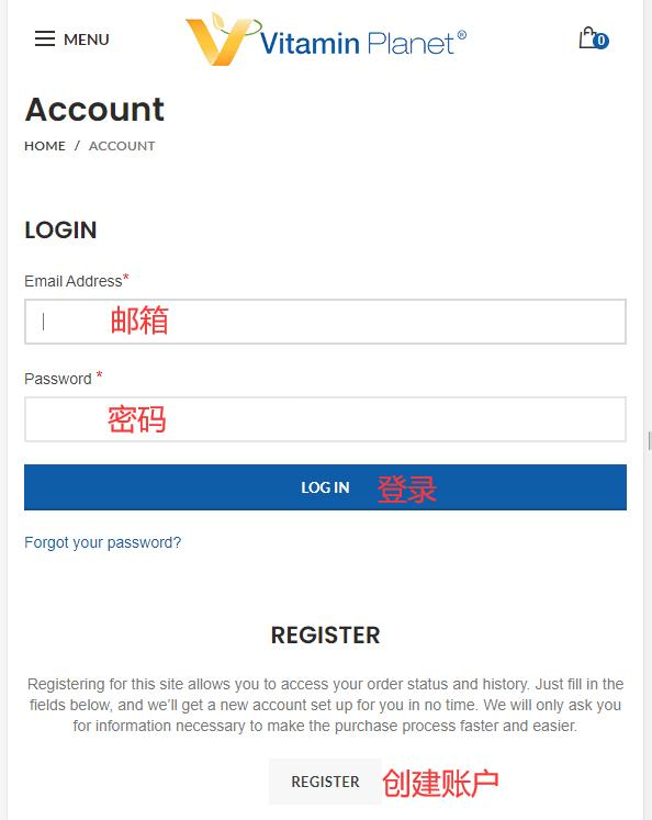 Vitamin Planet create account