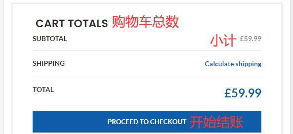 Vitamin Planet checkout