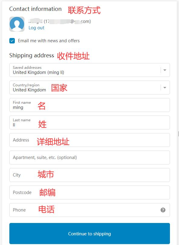 Vitamin Planet shipping address
