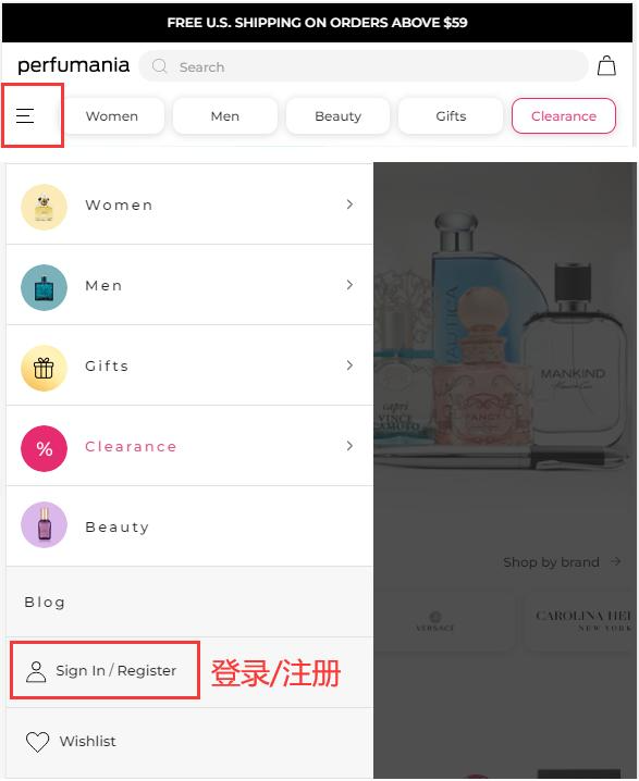 Perfumania account login
