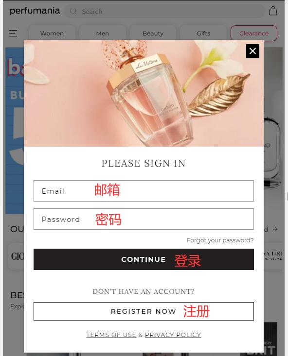 Perfumania user registration