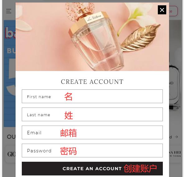 Perfumania registration information