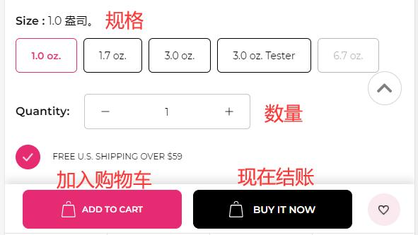 Perfumania shopping cart