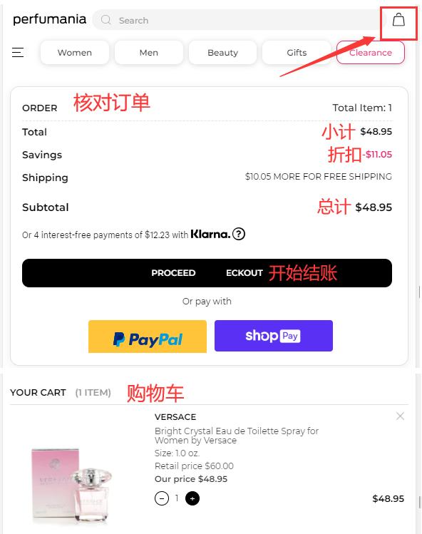 Perfumania ready to checkout