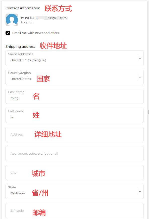 Perfumania shipping address