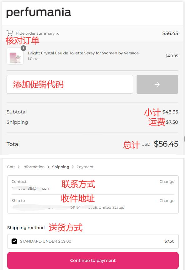 Perfumania order review and promo code