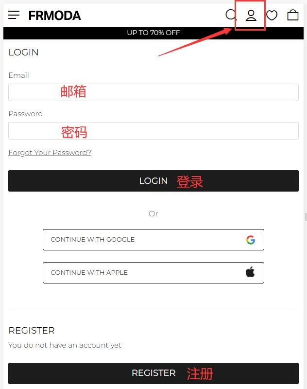 Frmoda account login