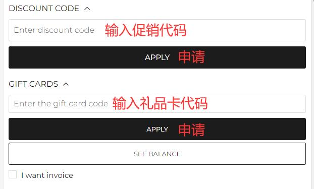 Frmoda credit card payment