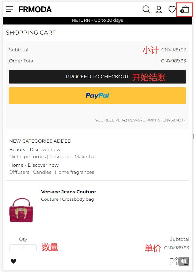 Frmoda cart order review