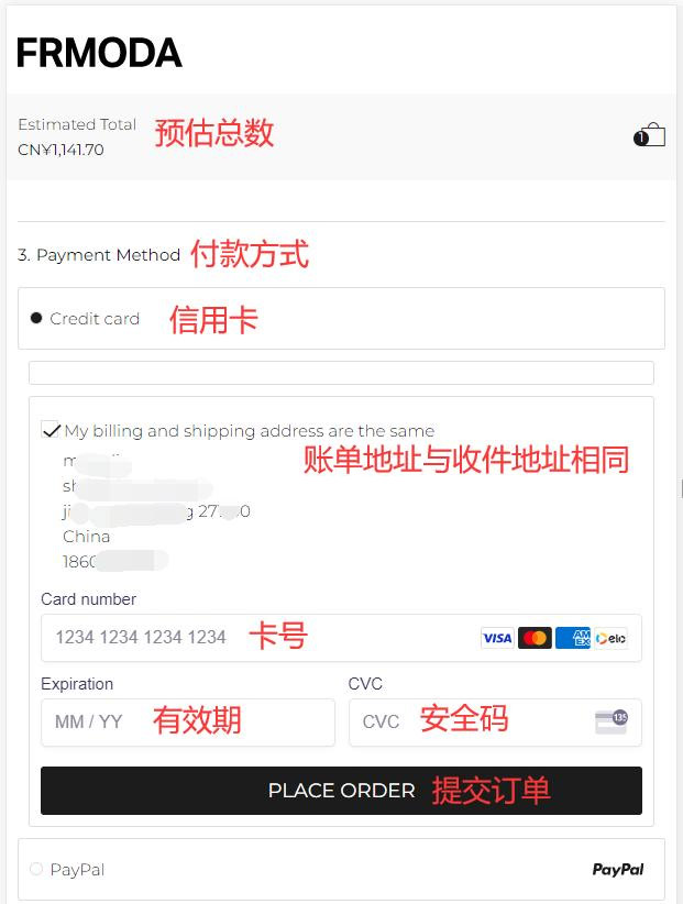 Frmoda billing address and promo code