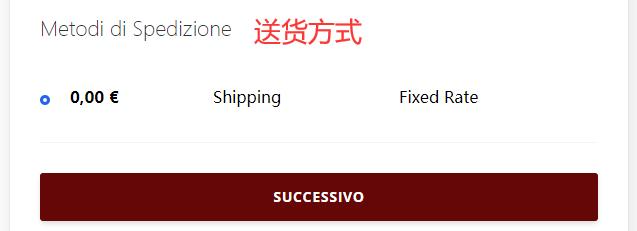 OLuxury shipping method