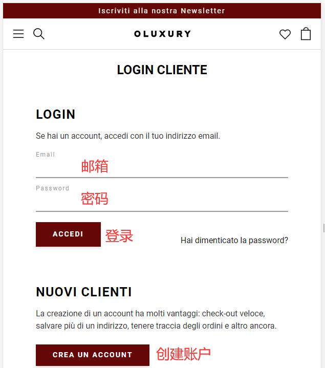 OLuxury account registration