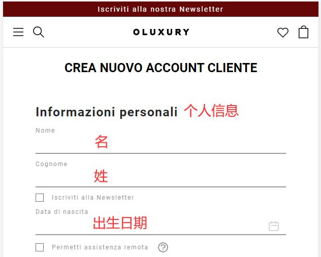 OLuxury registration information