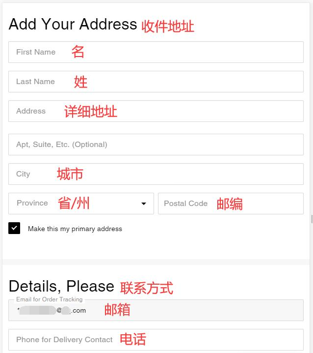Coach shipping address