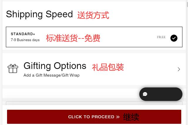Coach shipping method