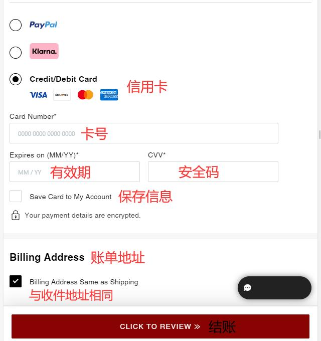 Coach payment method