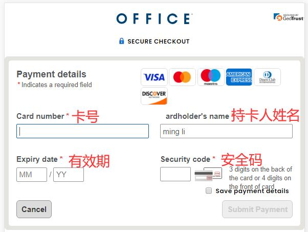 Office Shoes credit card payment