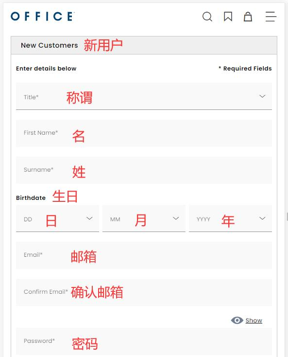 Office Shoes registration information