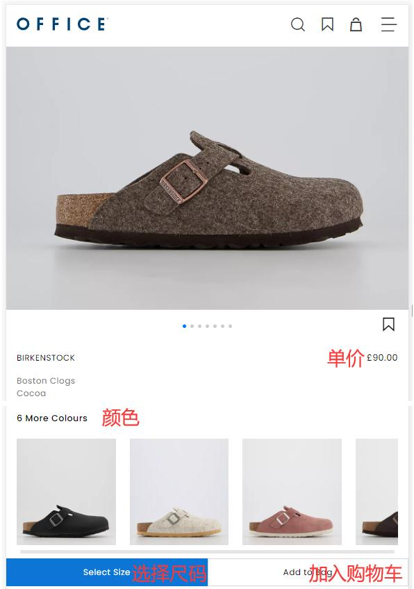 Office Shoes product selection