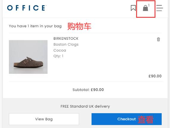 Office Shoes shopping cart