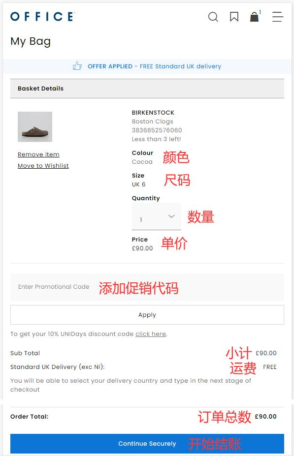 Office Shoes order review