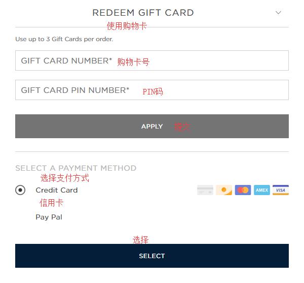 Ralph Lauren Use Gift Card