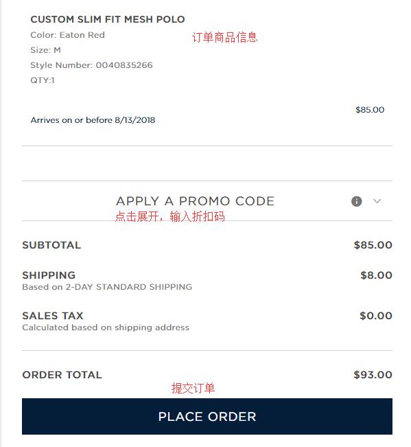 Ralph Lauren Place Order