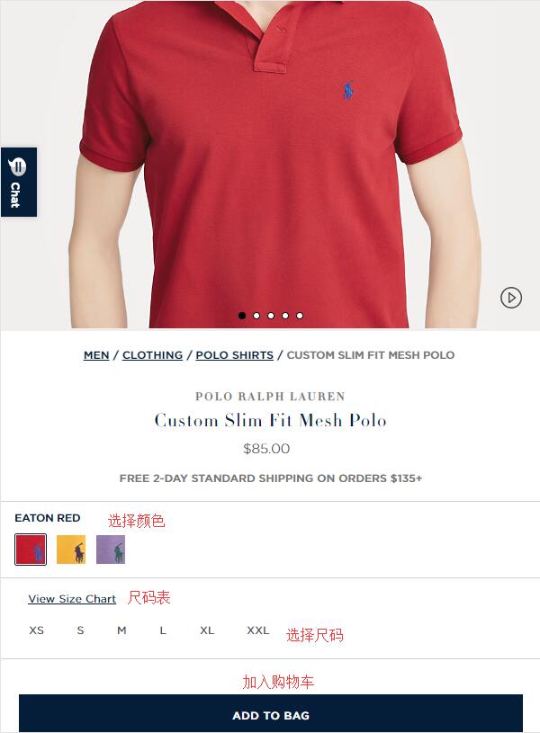 Ralph Lauren Select Product Specifications