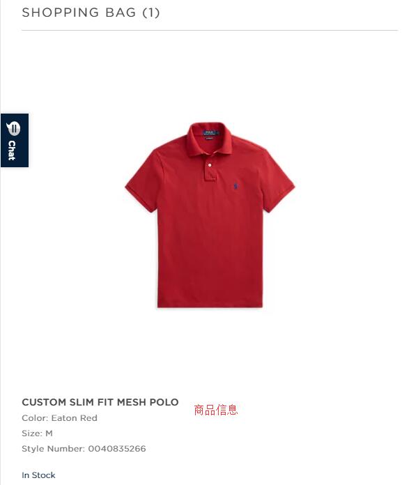 Ralph Lauren Shopping Cart Edit