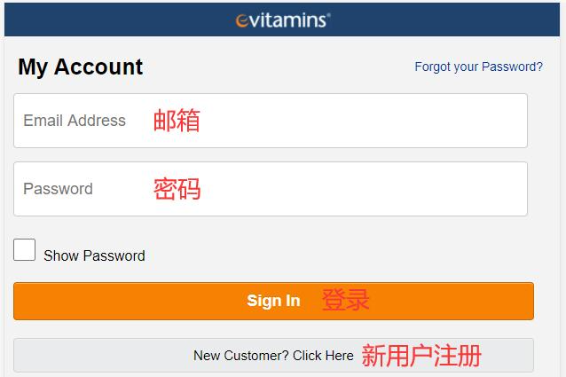eVitamins user registration