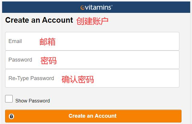 eVitamins registration information