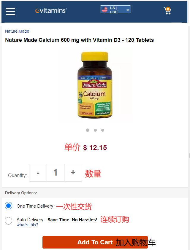 eVitamins selecting products
