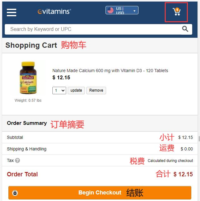 eVitamins reviewing order