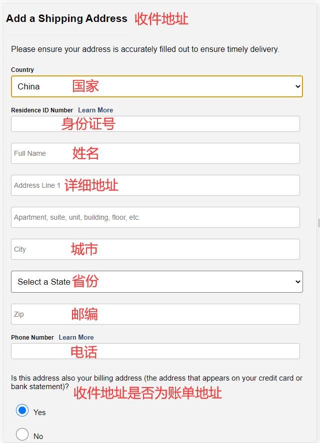 eVitamins shipping/billing address