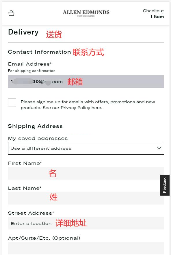 Allen Edmonds Shipping Address