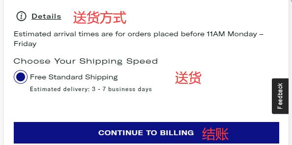 Allen Edmonds Shipping Method