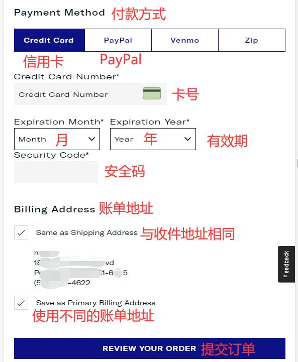 Allen Edmonds Credit Card Payment