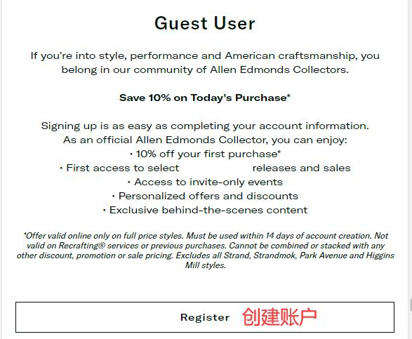 Allen Edmonds Account Registration