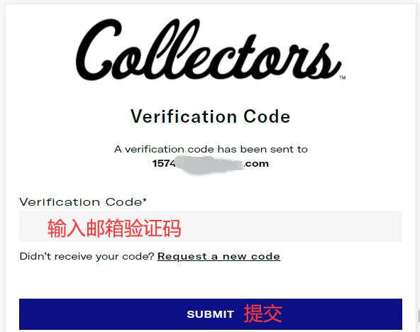 Allen Edmonds Verify Email