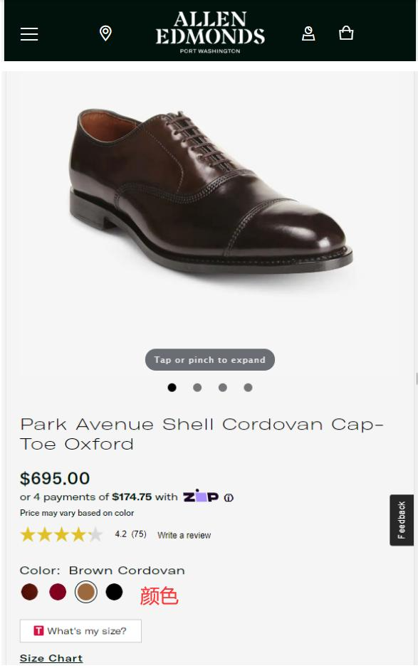 Allen Edmonds Select Products