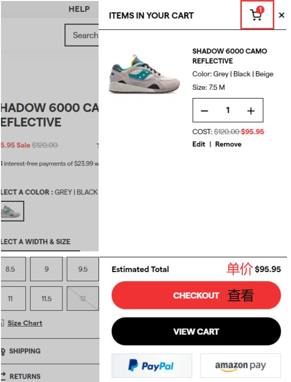 Saucony Shopping Cart