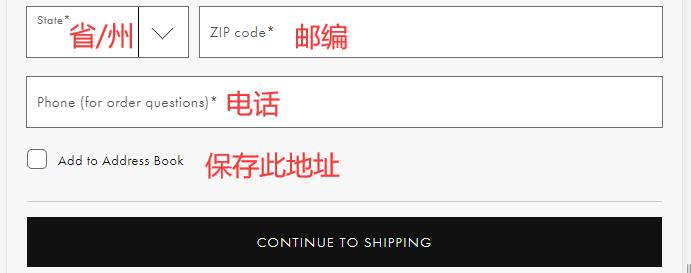 Hanna Andersson Shipping Address