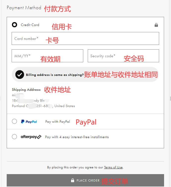 Hanna Andersson Credit Card Payment