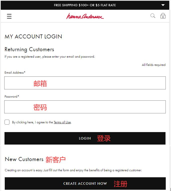 Hanna Andersson Register Account