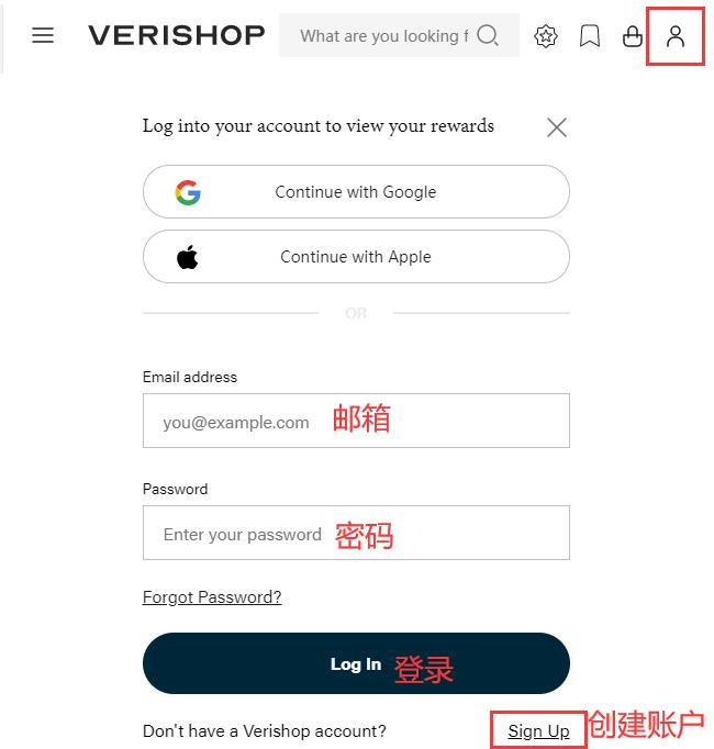 Verishop official website account login
