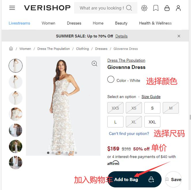 Selecting products on the Verishop website