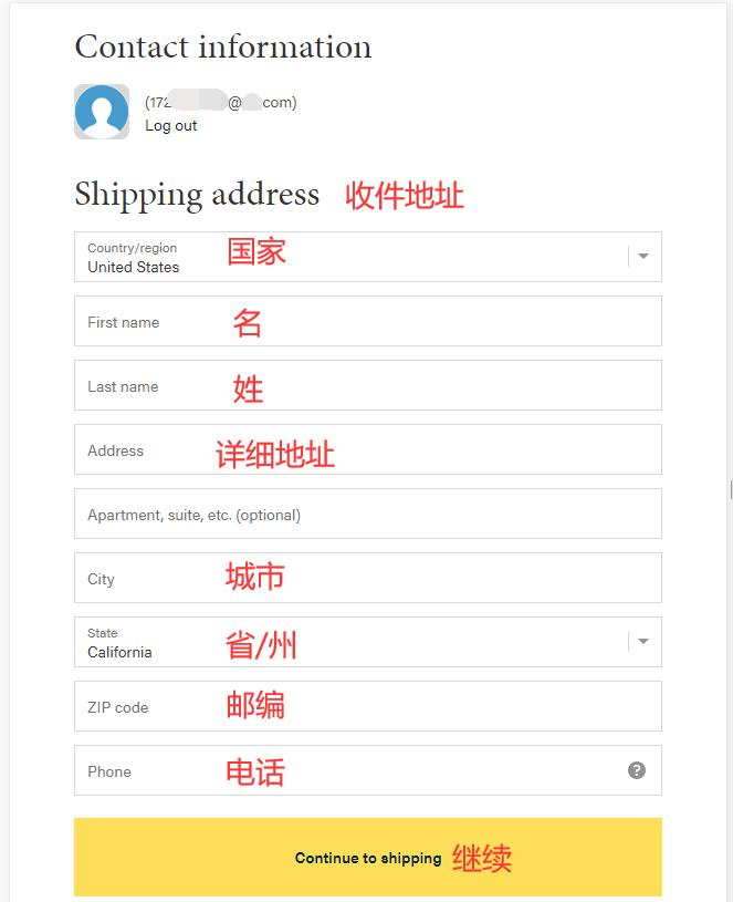 Verishop website shipping address