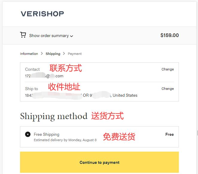 Verishop website shipping