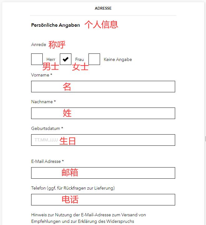Fashionette registration information