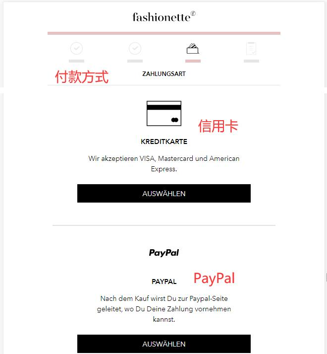 Fashionette payment method